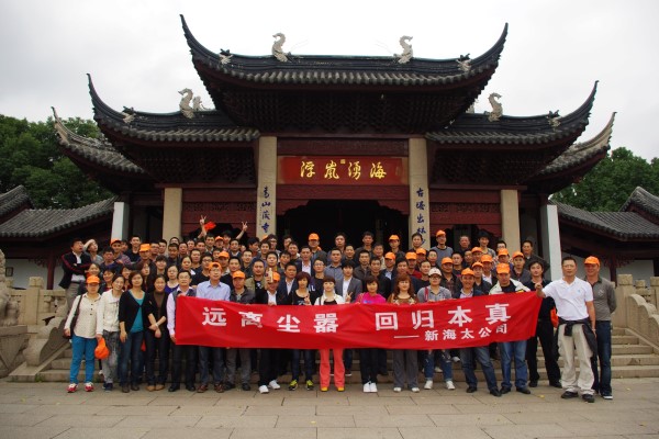 新海太“桐廬、千島湖之旅”隨筆