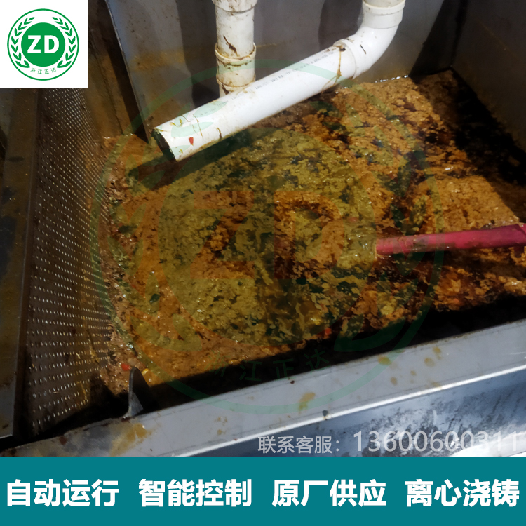 浙江餐廚垃圾脫水機(jī)